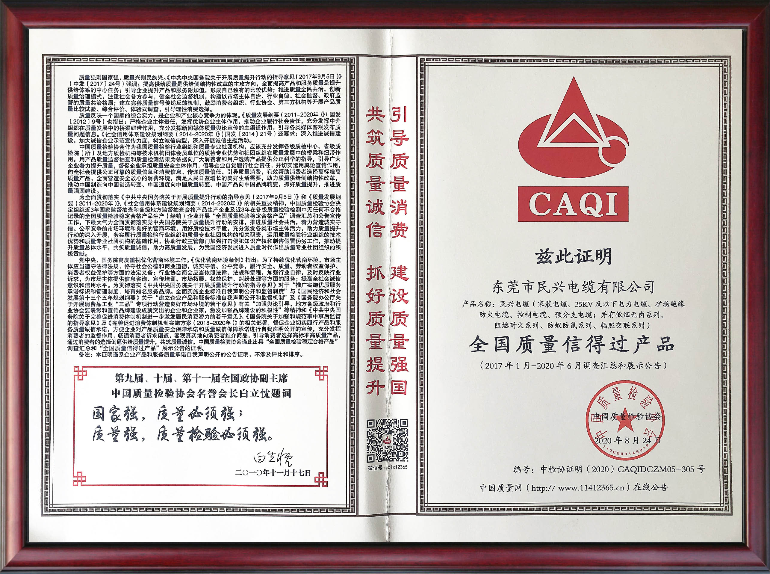  長達(dá)3年半的調(diào)查，換來了這個！