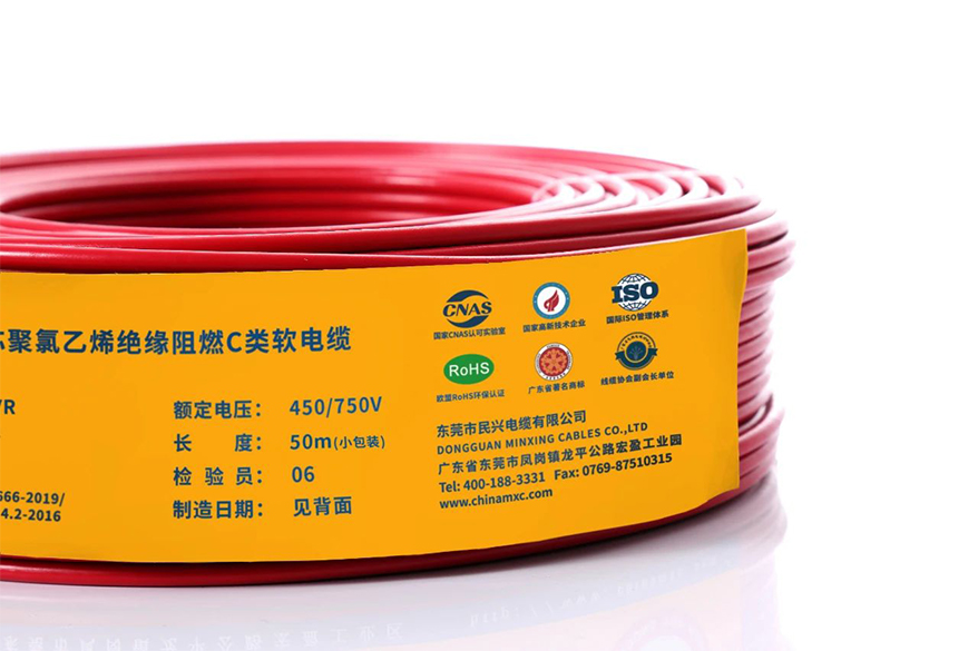 重磅！50米“小包裝”電線環(huán)保上市 解決裝修浪費“大煩惱”