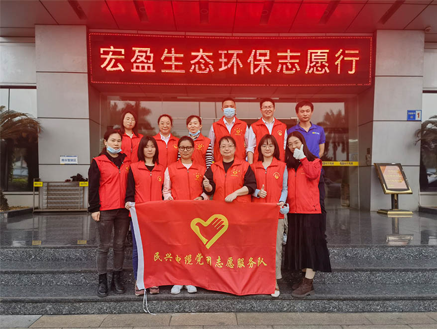 弘揚(yáng)志愿服務(wù)精神，倡導(dǎo)社會文明新風(fēng)