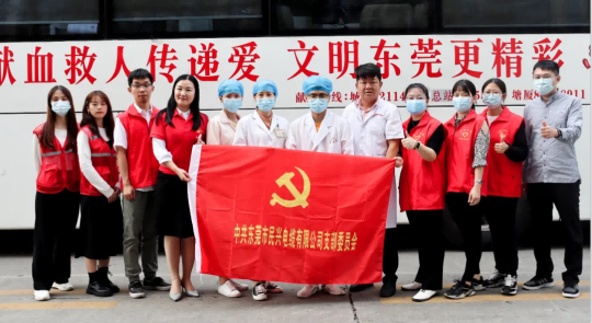 熱血奉獻(xiàn)，愛心永恒 | 民興人踴躍參與無償獻(xiàn)血活動(dòng)