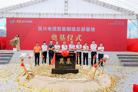 民興電纜開建智能制造總部基地，投產(chǎn)后年產(chǎn)能或可達(dá)150億！