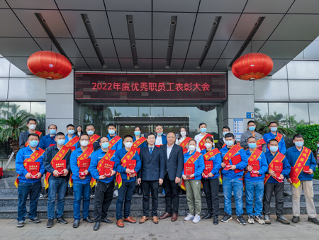 新征程，再出發(fā) | 民興電纜召開2022年度總結(jié)表彰大會