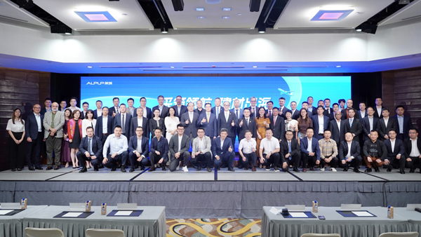 “采筑國際建材聯(lián)盟”正式成立！民興電纜成為首批成員單位