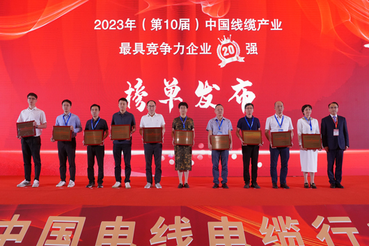 民興排廣東前三、全國(guó)前列！中國(guó)最新電線電纜企業(yè)排行榜單出爐！