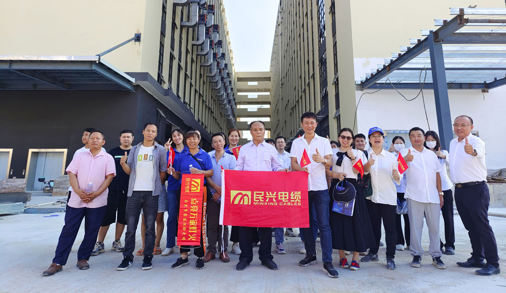 民興電纜召開(kāi)2023年第三季度職員工代表大會(huì)