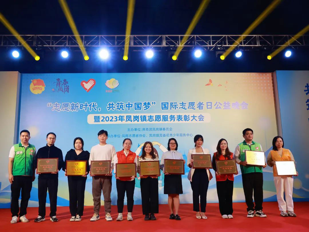 連續(xù)5年！民興電纜黨團(tuán)志愿服務(wù)隊(duì)榮膺“鳳崗鎮(zhèn)志愿服務(wù)先進(jìn)集體”稱號！