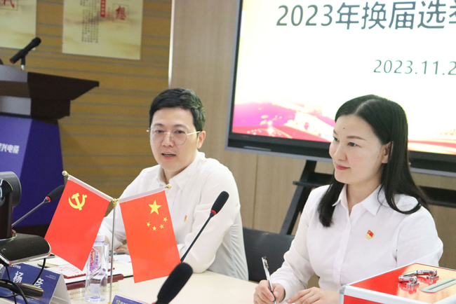 民興電纜黨支部召開(kāi)換屆選舉大會(huì)，總經(jīng)理?xiàng)顝┊?dāng)選為黨支部書(shū)記